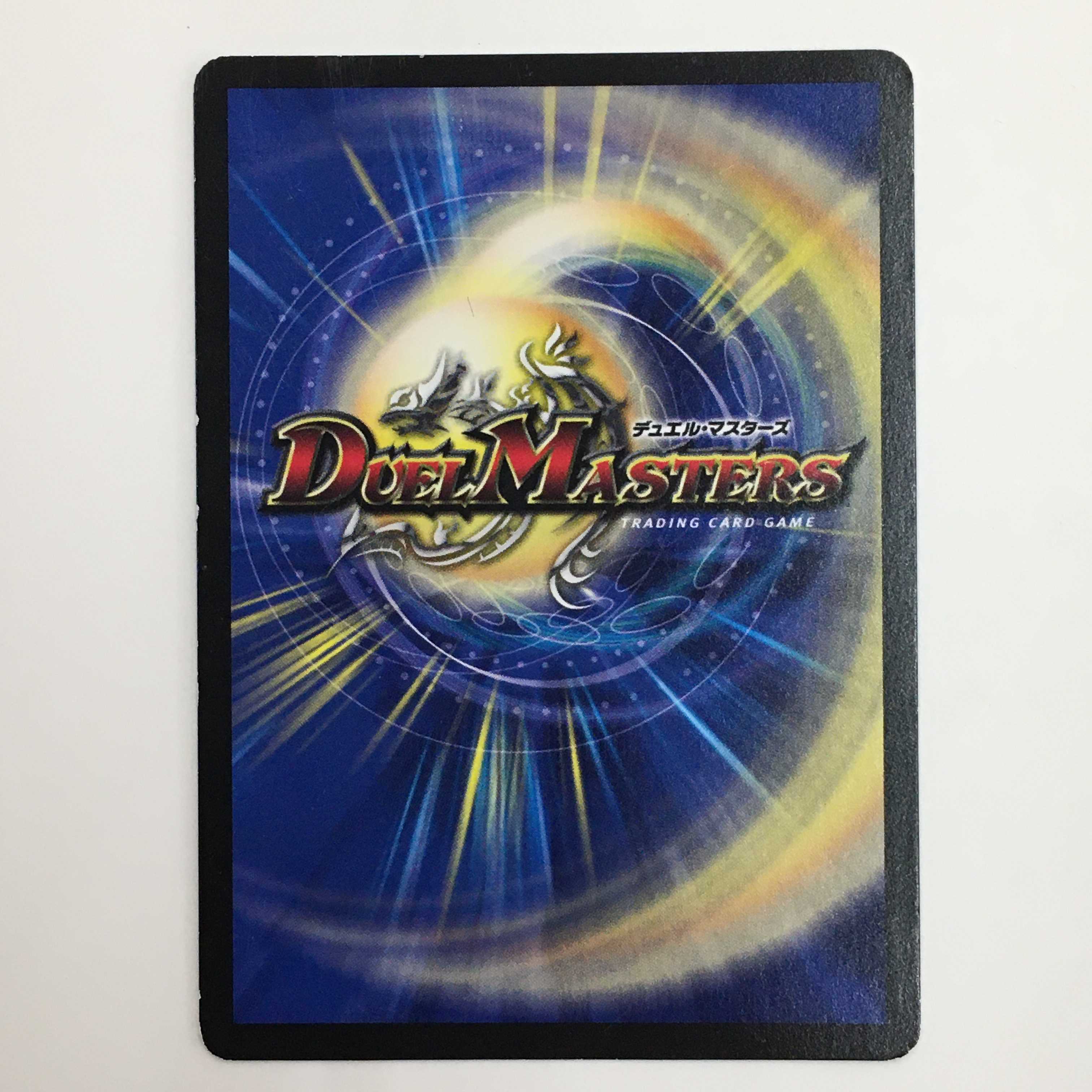 7/95 [VR] ： ゲオルグ・バーボシュタイン/ゴースト・タッチ　4枚セット