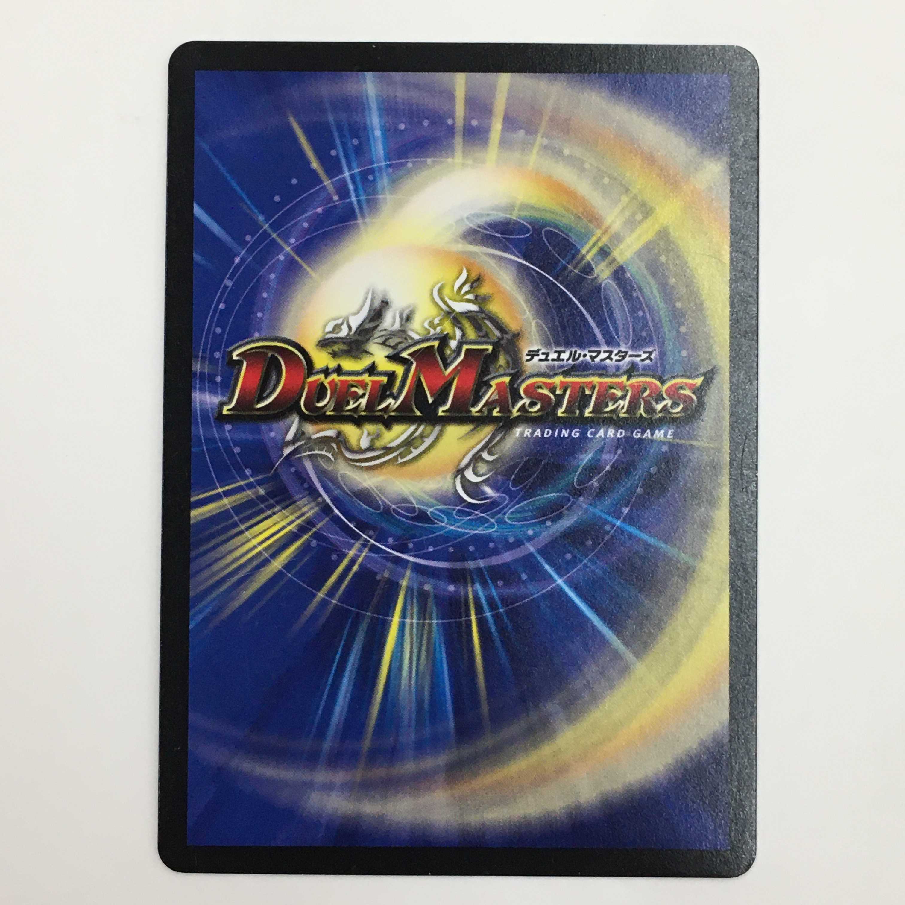 5/16 [VR] ： 斬隠オロチ　4枚セット