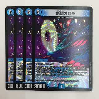 5/16 [VR] ： 斬隠オロチ　4枚セット