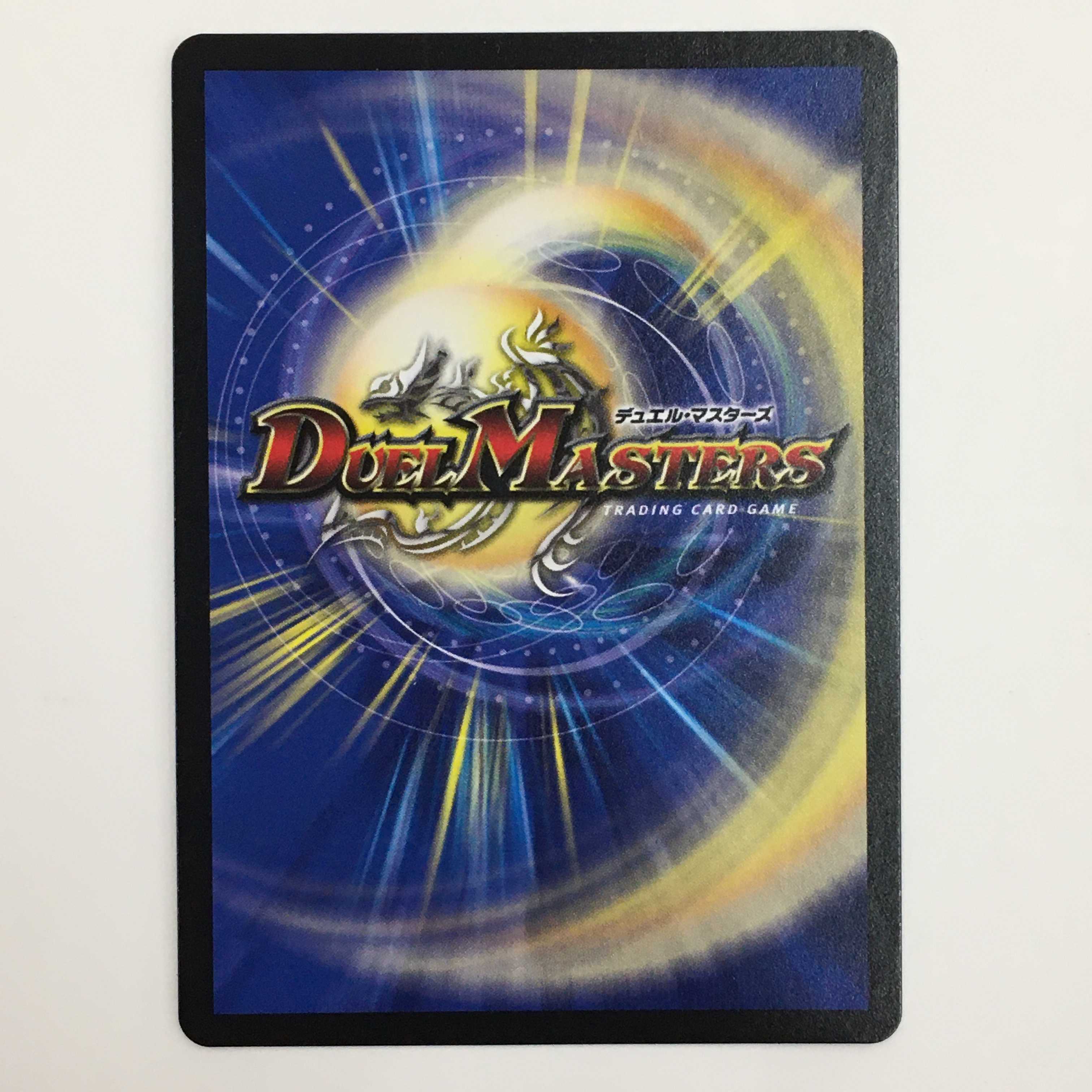 5/16 [VR] ： 斬隠オロチ　4枚セット