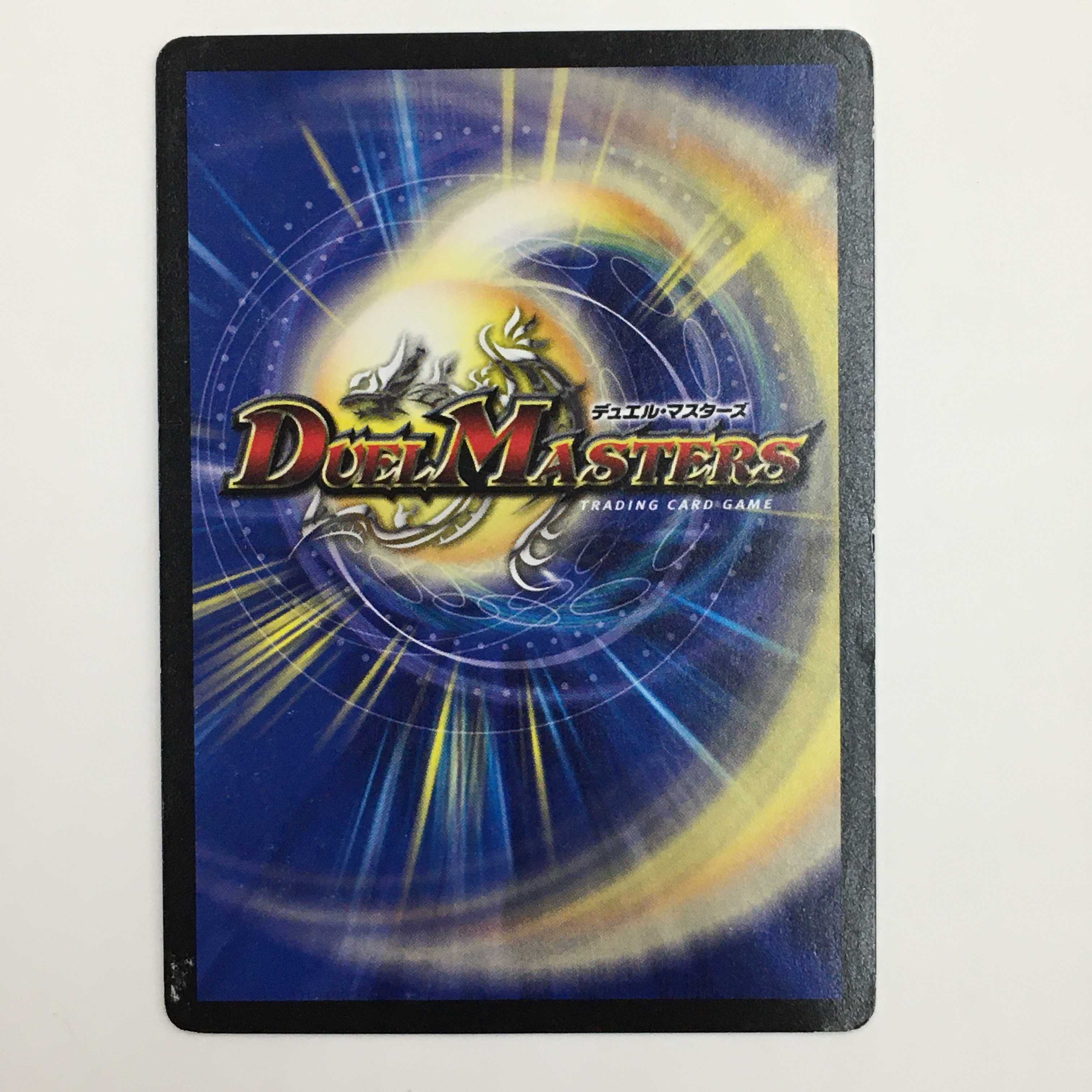 5/16 [VR] ： 斬隠オロチ　4枚セット