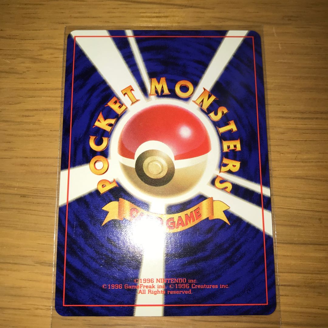 カブトプス 旧裏 星有り