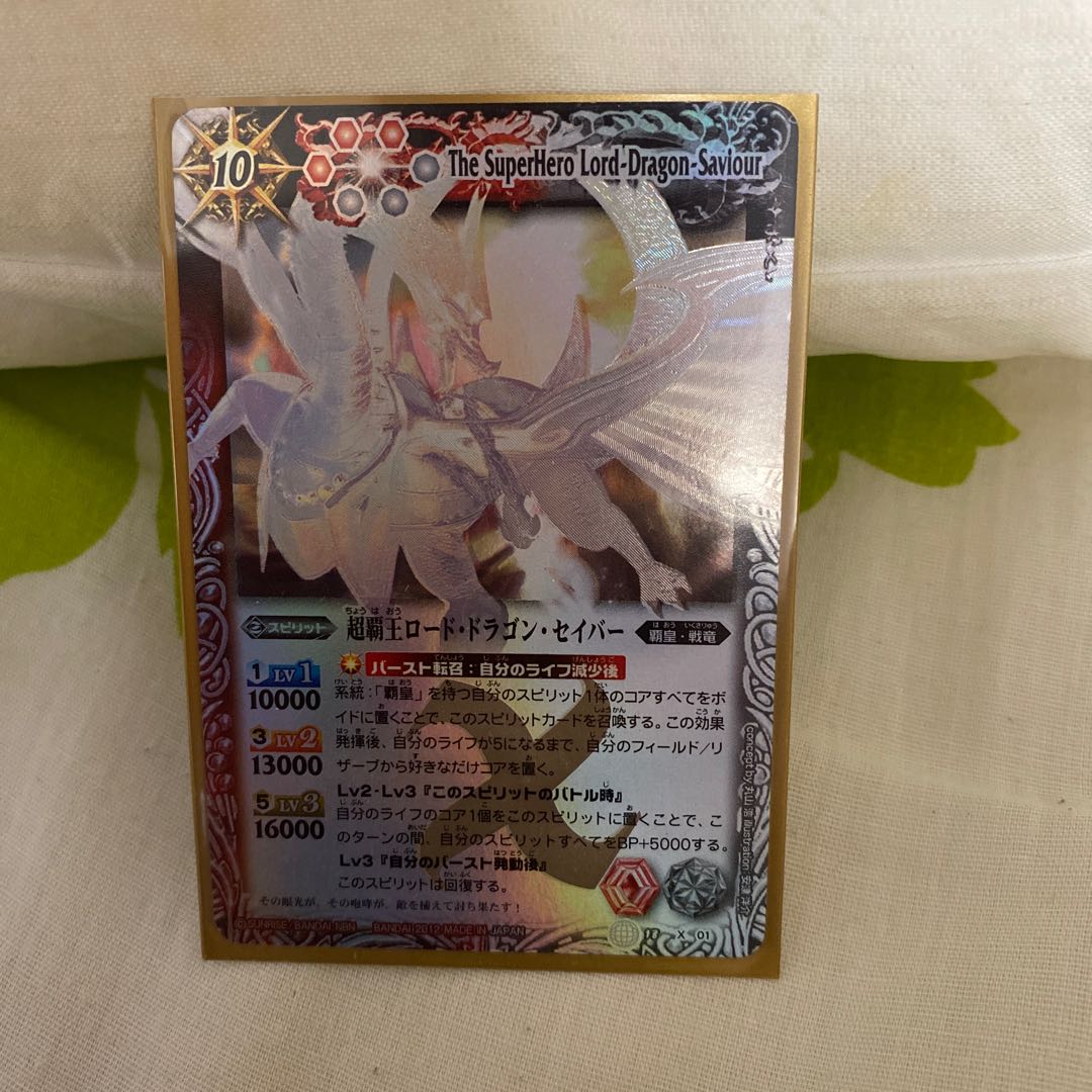 バトルスピリッツ