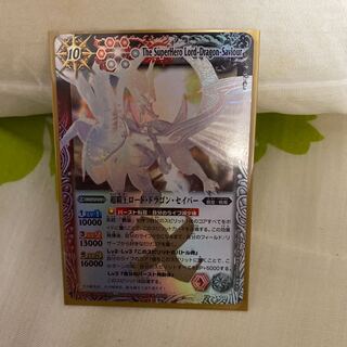 バトルスピリッツ　