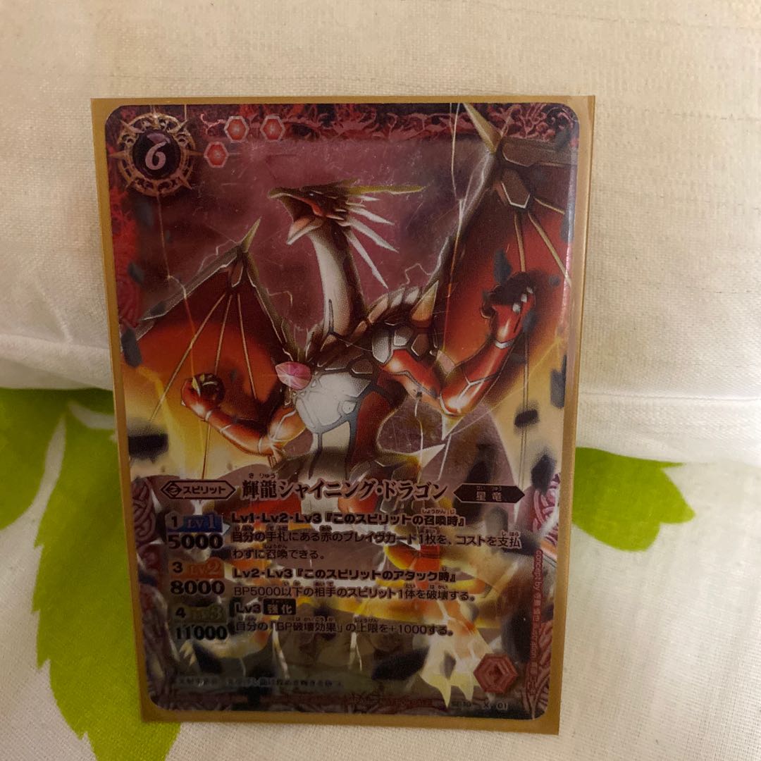 バトルスピリッツ