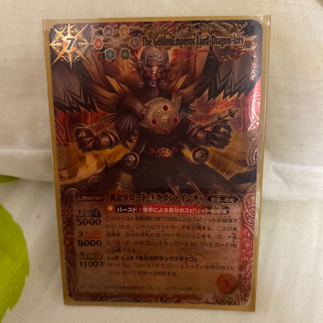 バトルスピリッツ