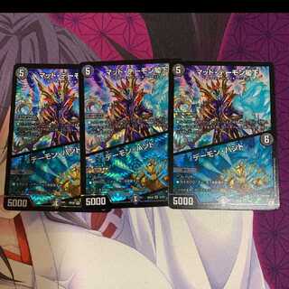 マッド・デーモン閣下｜デーモン・ハンド