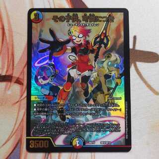 その子供、可憐につき