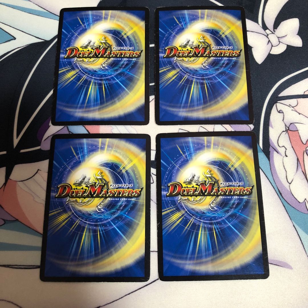 トライガード・チャージャー 4枚セット