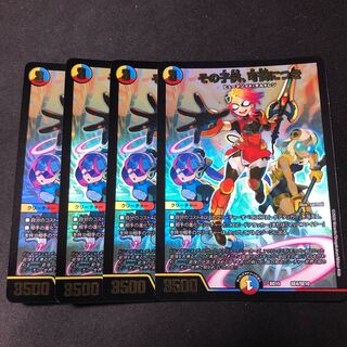 その子供、可憐につき　4枚