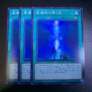 The World Legacy Normal