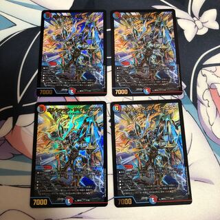 ボルシャック・サイバーエクス 4枚セット