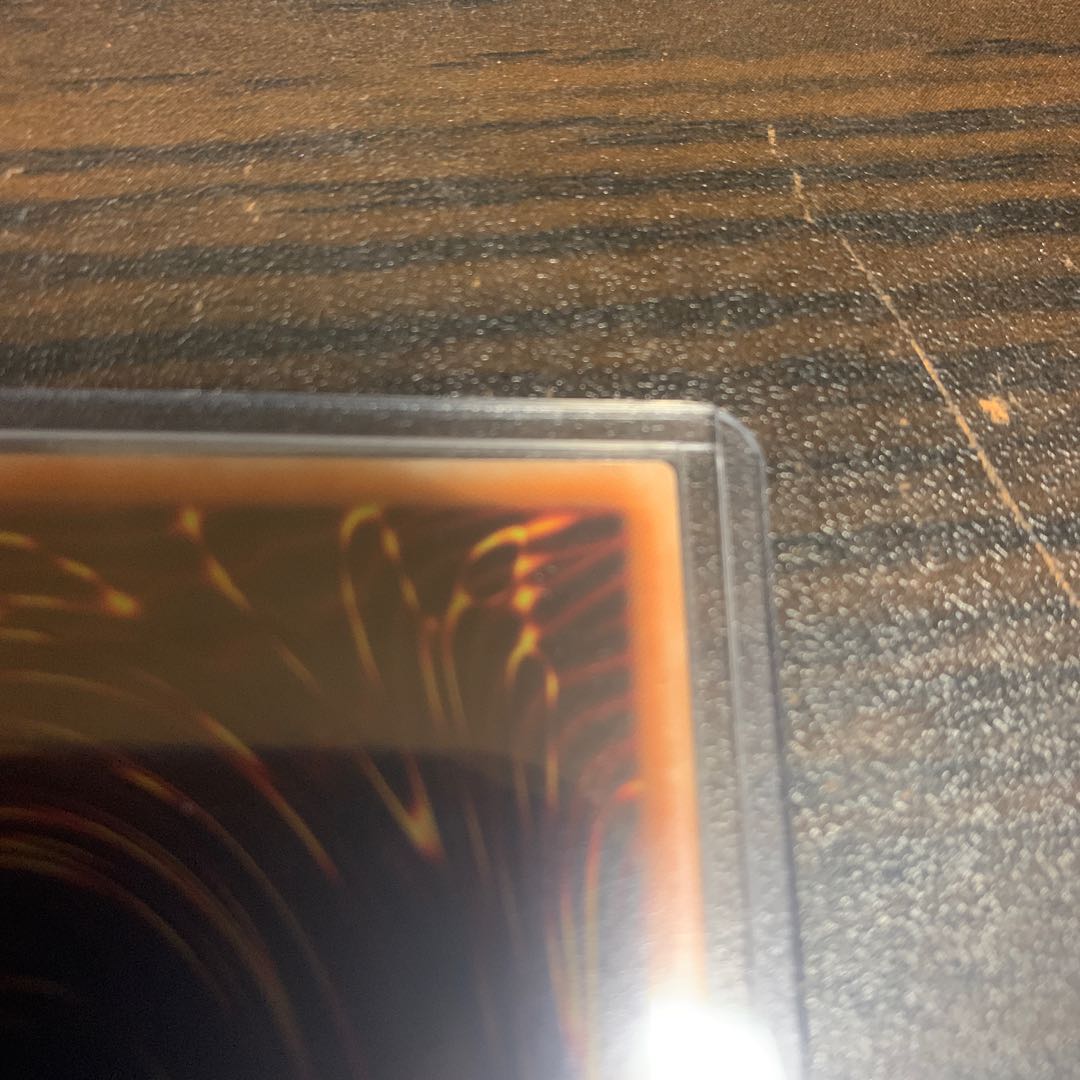 真エクゾディア 20thシークレットレア