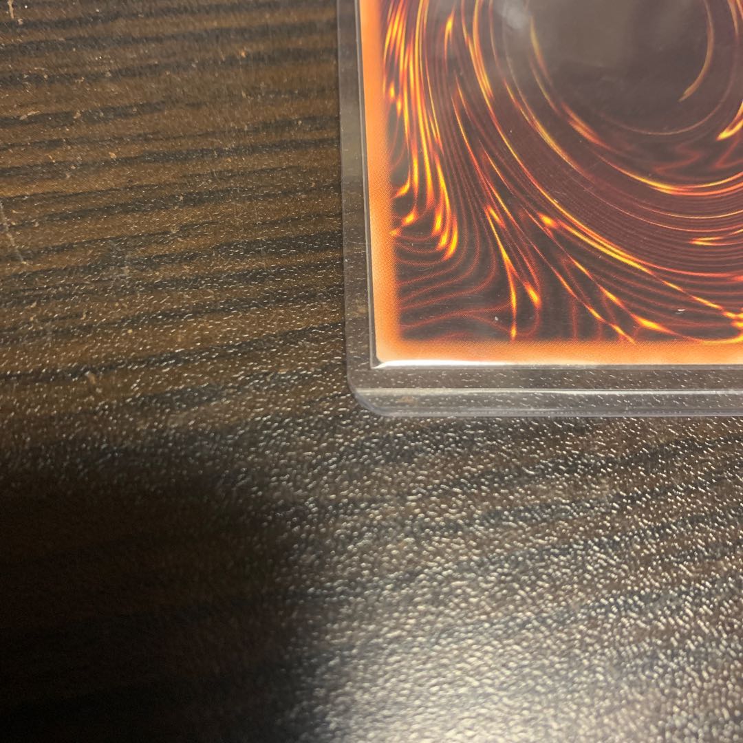 真エクゾディア 20thシークレットレア