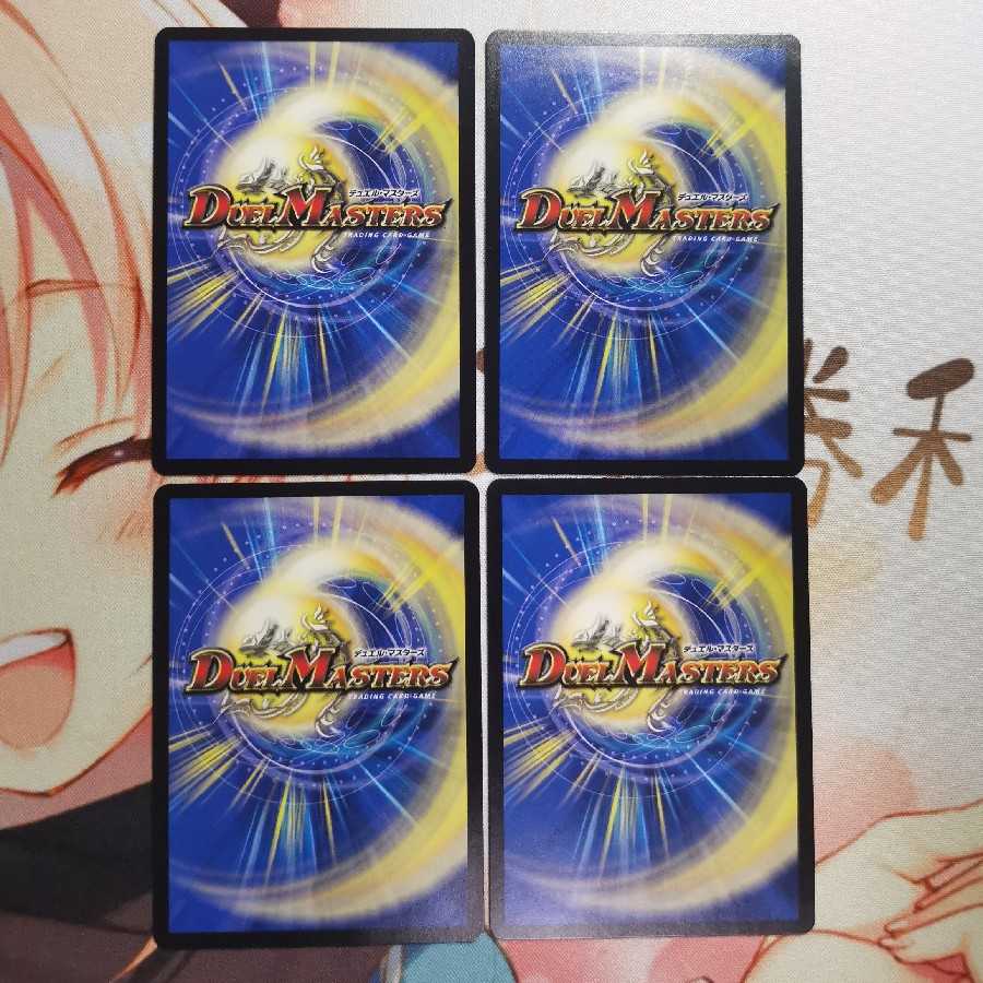 知識と流転と時空の決断