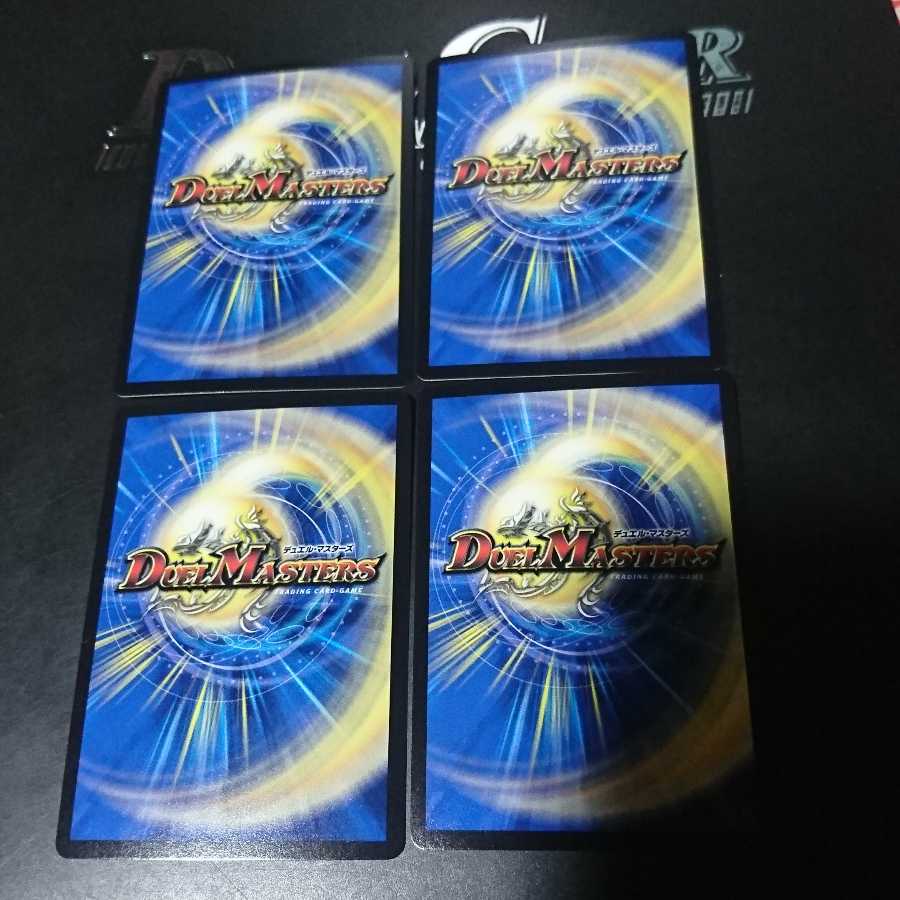 エンドレス・フローズン・カーニバル