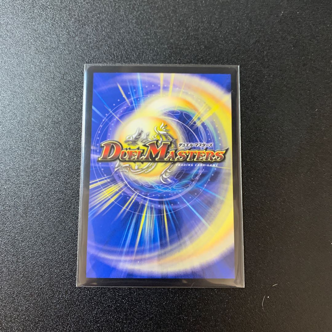 フェアリー・ソング(キンキラ王BOX仕様)