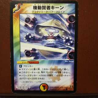 old4317 set discount Mobile Wise Keen