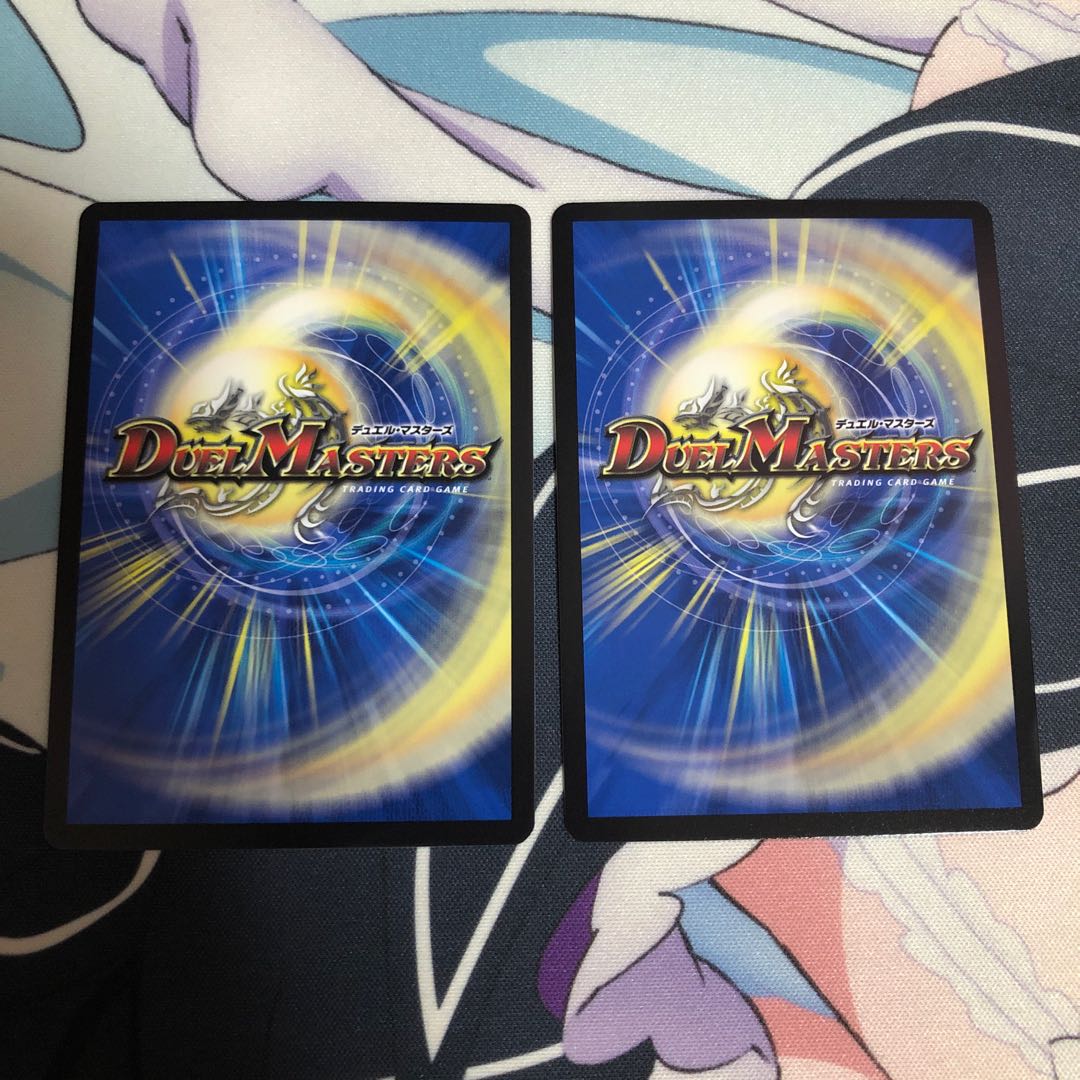 ボルシャック・ドギラゴン 2枚セット