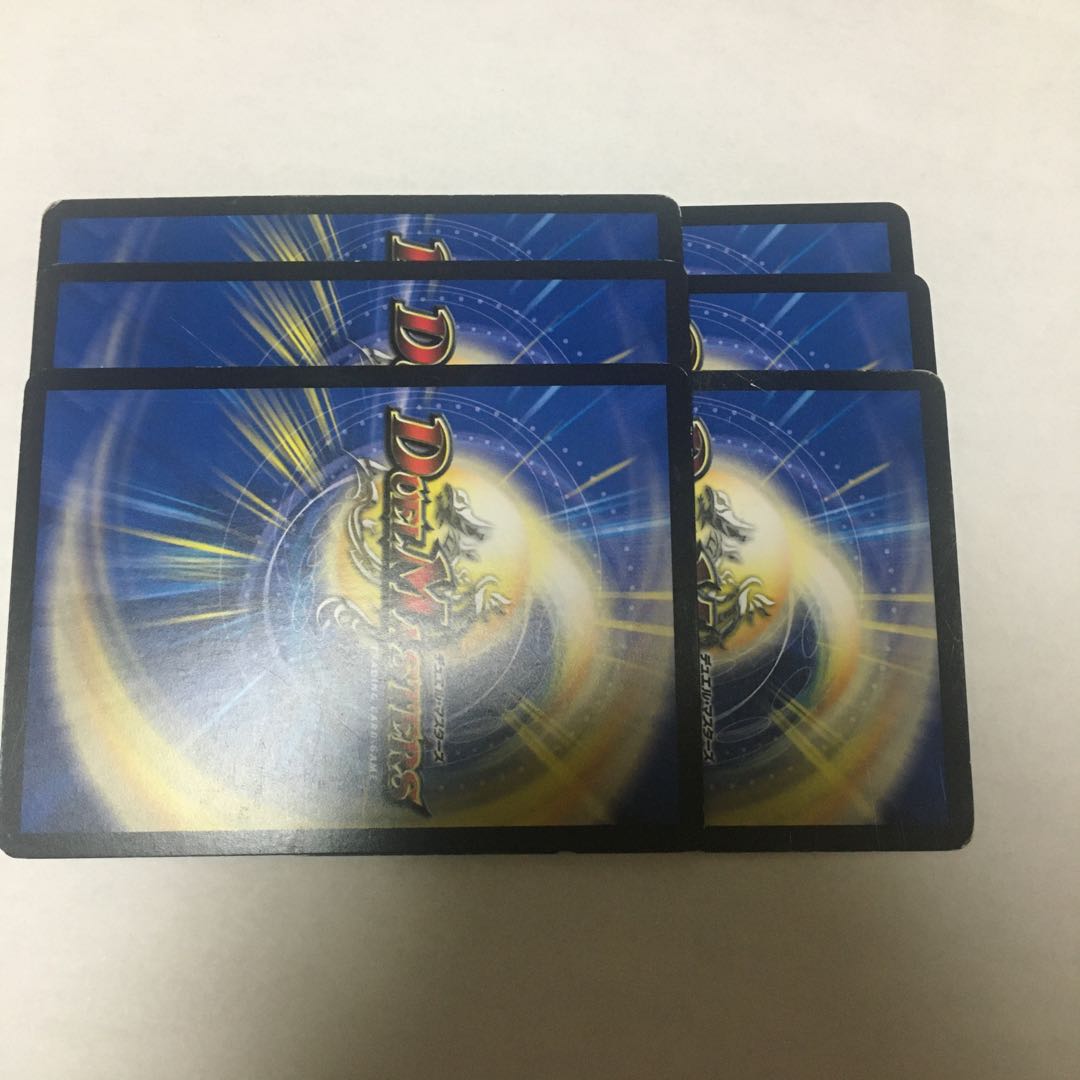 Dの花道 ズンドコ晴れ舞台