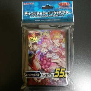 フレシアの蟲惑魔 スリーブ