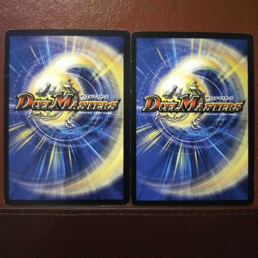 old4323 set discount Kouguiouki Bede Ruder