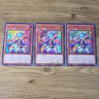 Live☆Twin リィラトリート　スーパーレア