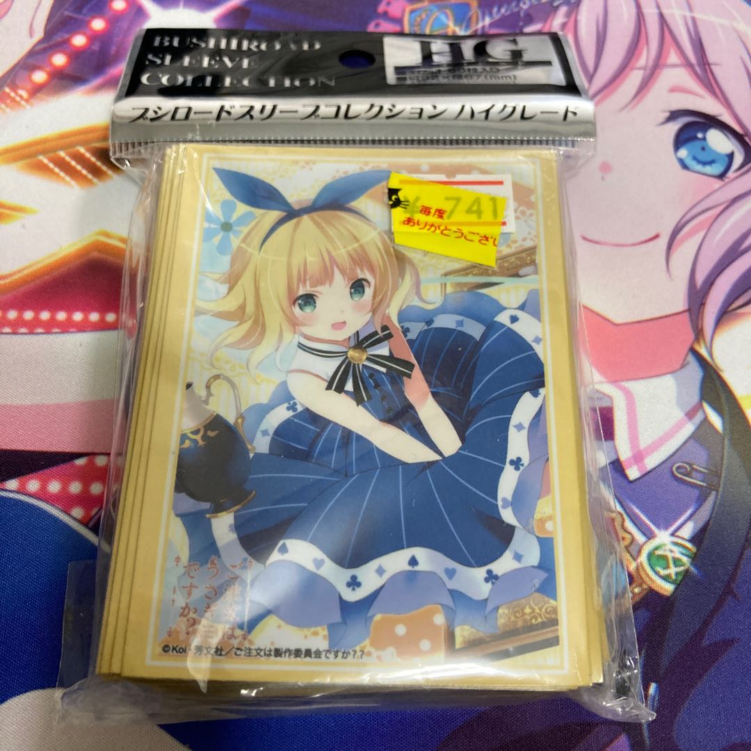 (中古) ごちうさ シャロ スリーブ