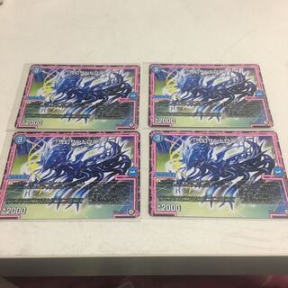 */弐幻サンドロニア/* 4枚セット