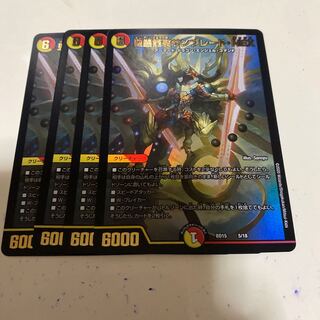 Seirei Ryuki Sunblade NEX Soul Pierage