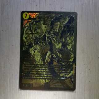 煌龍 サッヴァーク　金