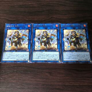 鉄獣戦線 塊撃のベアブルム　3枚