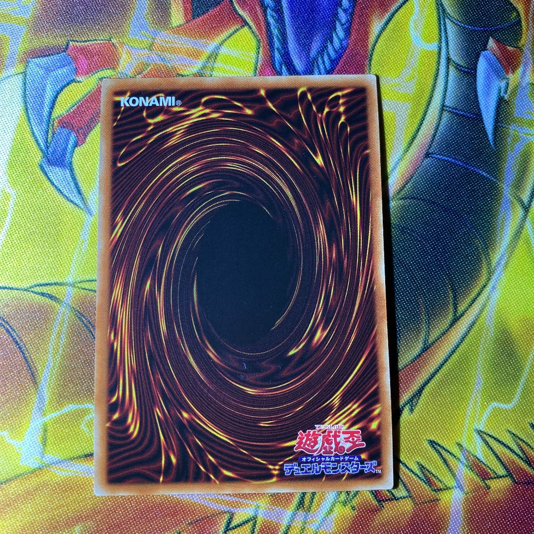 Yu-Gi-Oh! Blue-Eyes Ultimate Dragon Relief