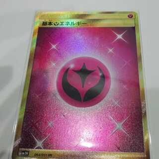 基本フェアリーエネルギー UR
