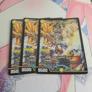 神聖龍 エモーショナル・ハードコア