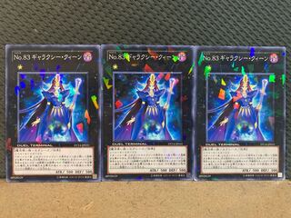 遊戯王 10606 No.83 ギャラクシー・クィーン 3枚 ノーマル DT