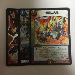 百万超邪 クロスファイア