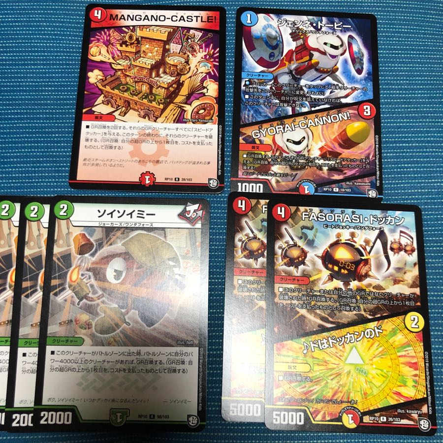 マンガノキャッスル その他