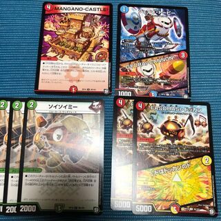 マンガノキャッスル その他