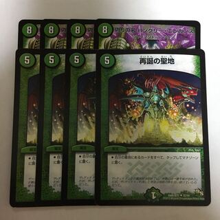 偽りの名 ハングリー・エレガンス