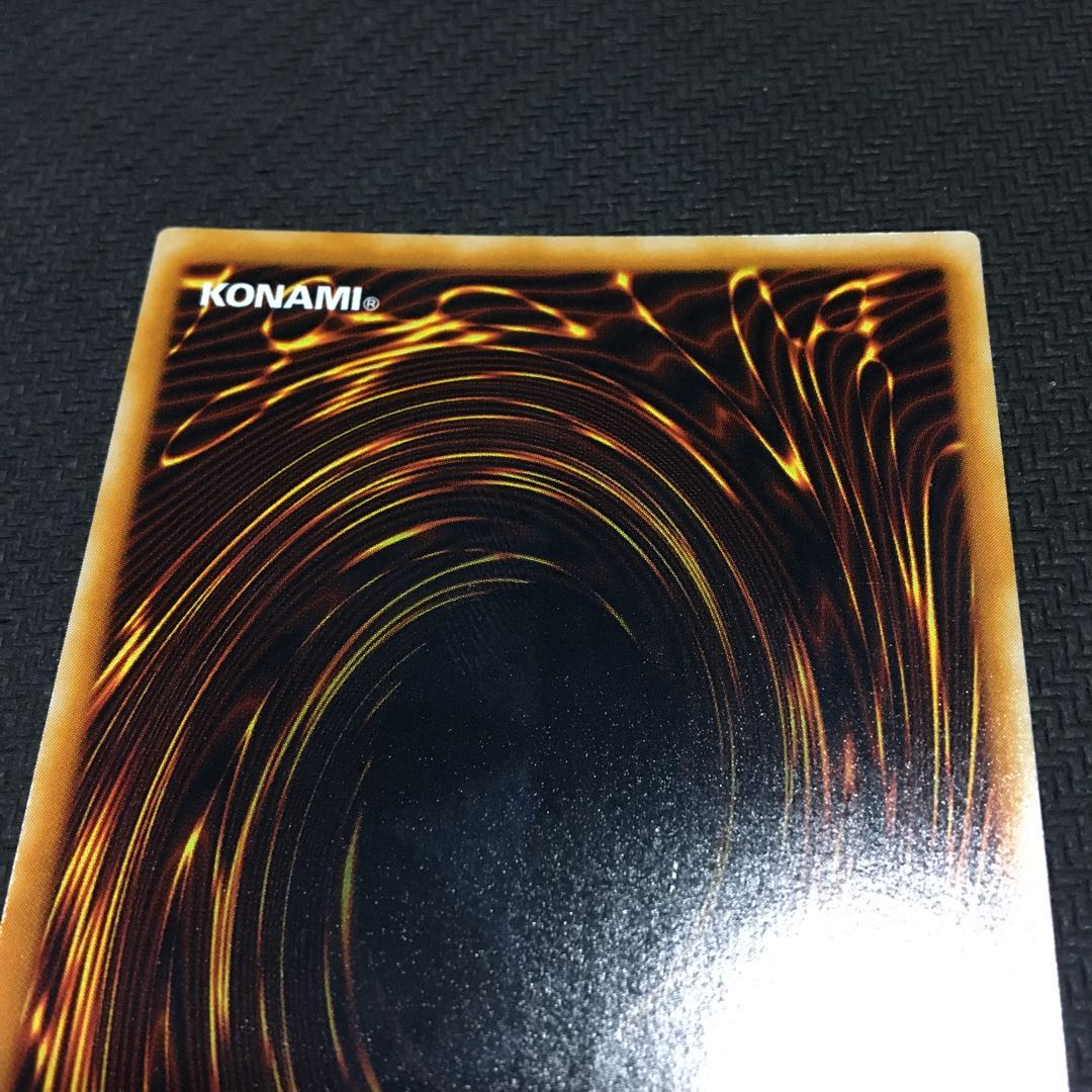 混沌帝龍-終焉の使者- レリーフ 裏面傷あり