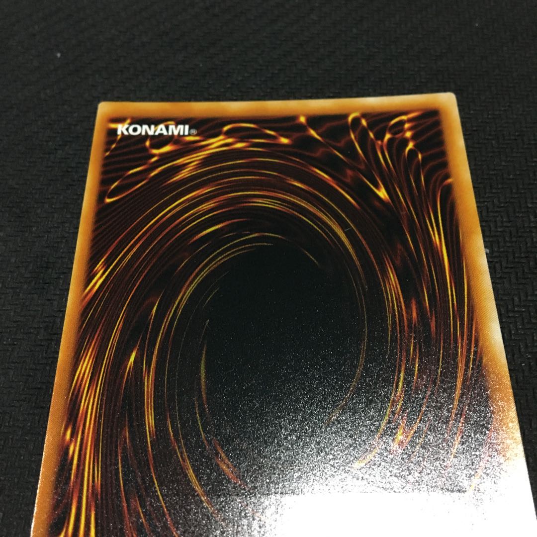 Ultimate Tyranno Ultimate Rare, with white on upper left frame side.