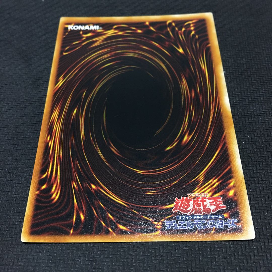 Ultimate Tyranno Ultimate Rare, with white on upper left frame side.