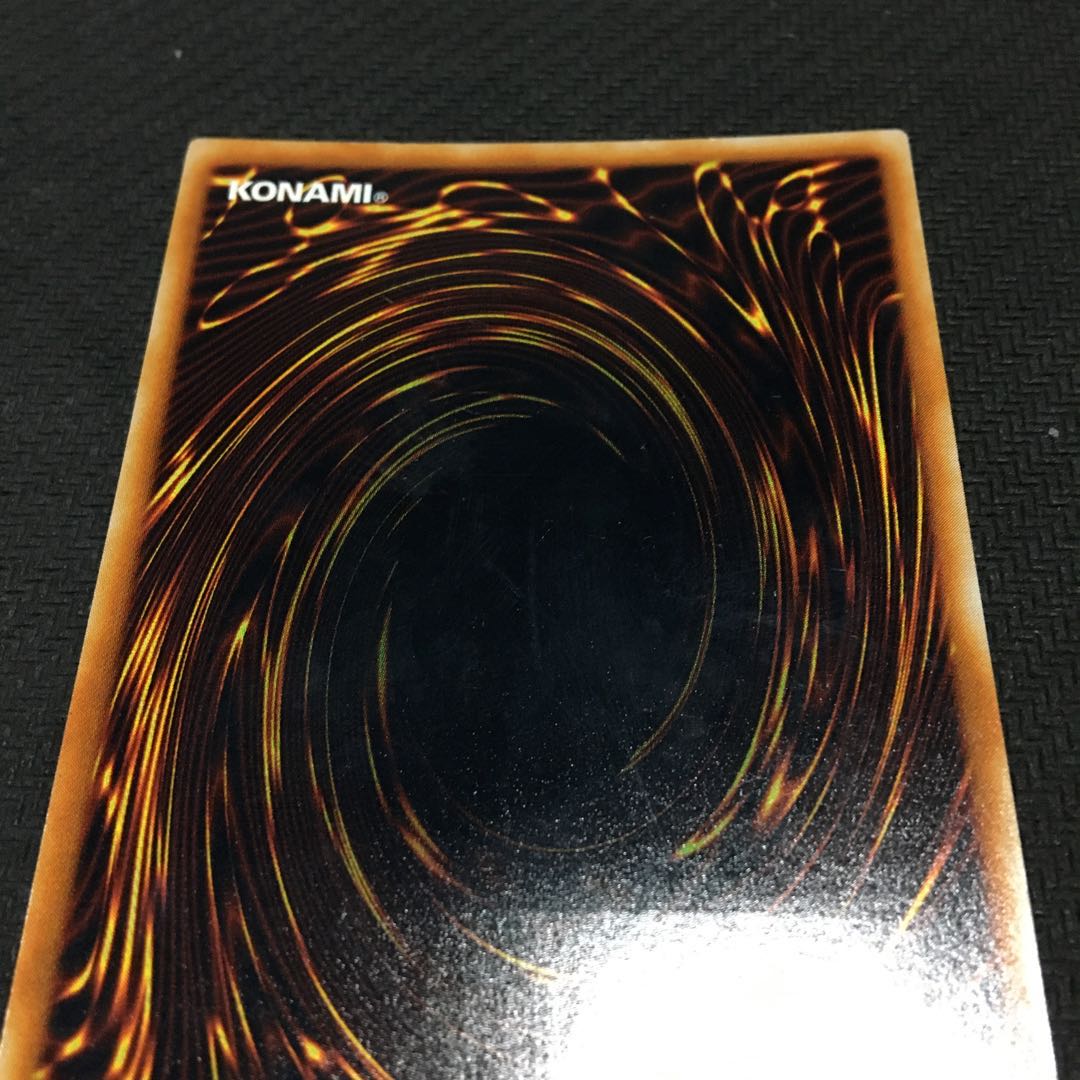 超伝導恐獣 アルティメットレア 裏面傷あり