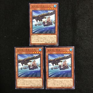 海造賊-黒翼の水先人 レア　遊戯王　【まりも】　ライトニングオーバードライブ