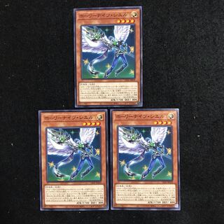 ホーリーナイツ・シエル ノーマル　遊戯王　【まりも】