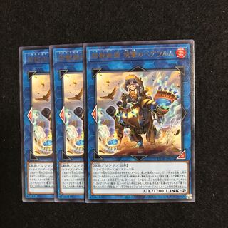 鉄獣戦線 塊撃のベアブルム レア　遊戯王　【まりも】ライトニングオーバードライブ