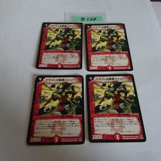 B120 1枚全体的な白い汚れあり