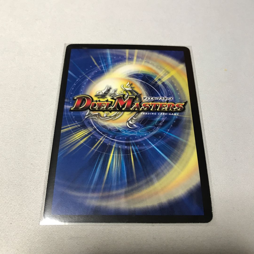 悪魔神ドルバロム