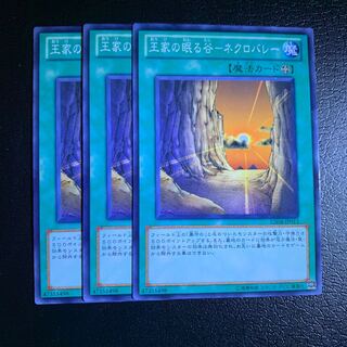 Valley of the Kings - Necro Valley Normal